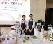 珠光御景壹號咖啡拉花、蛋糕DIY戶外實踐活動