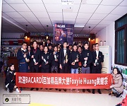 百加得品牌大師班分享會【調酒師培訓】