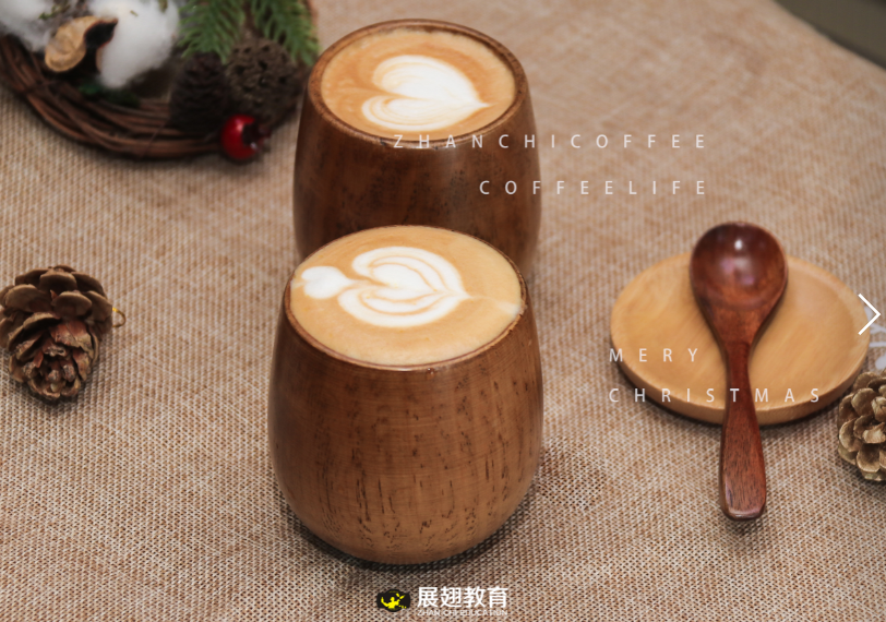 高級咖啡師培訓哪家好？